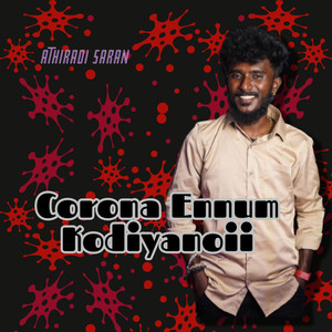 Corona Ennum Kodiyanoii