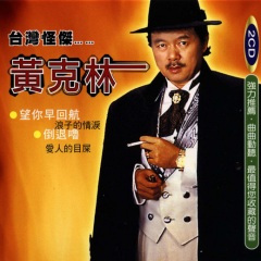 请神明开运大悲咒