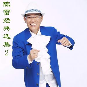 往事就是我的安慰