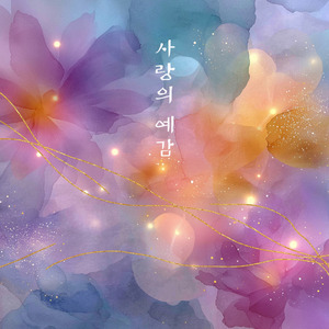 새벽녘
