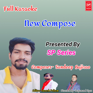 New Compose