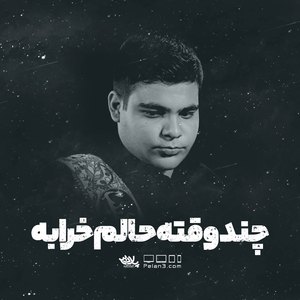 Halam Kharabe