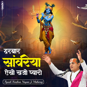 Darbar Sawariya Aiso Sajo Pyaro (Live)