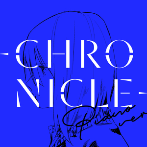 宇宙 (Piano Version)