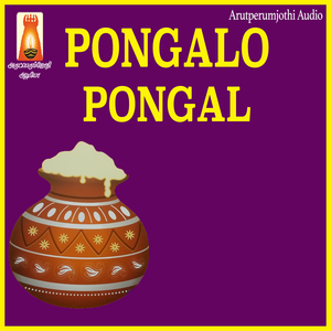 Pongalo Pongal