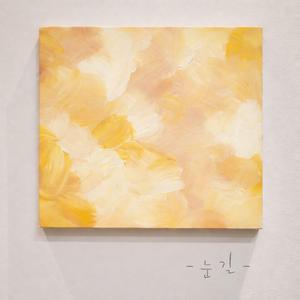 그 여름 어느 날