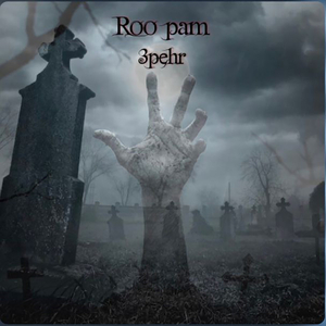 Roo pam