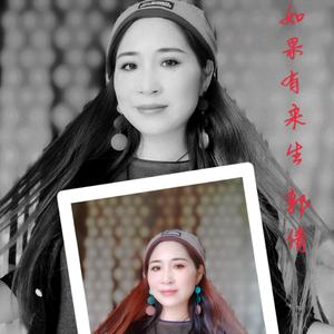 如果你还记得我