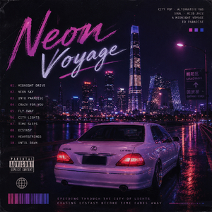 极速幻夜2