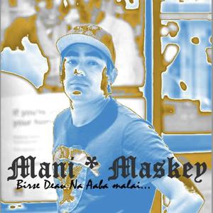 Birse Deau Na Aaba Malai