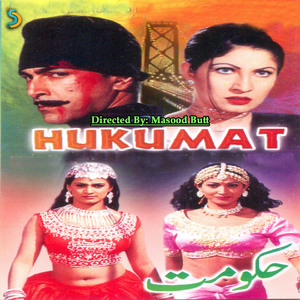 MHakumat..Saira Naseem