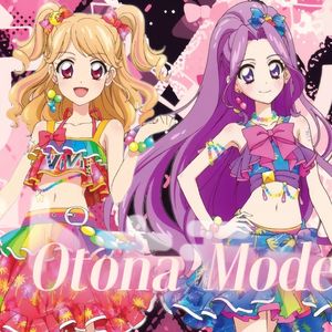 オトナモード