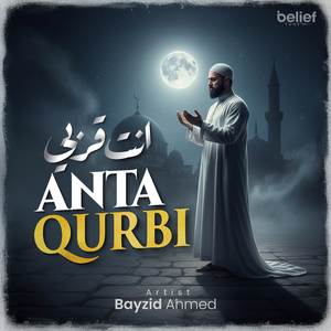 Anta Qurbi