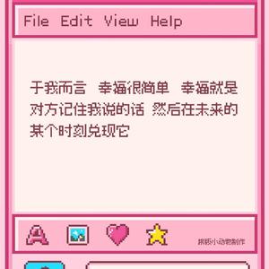 幸福是痛苦的开始.mp3