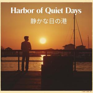 Moonlit Alley Confession / 月明かりの路地の告白