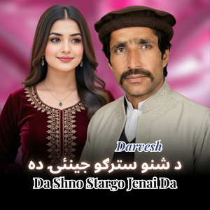 Da Shno Stargo Jenai Da