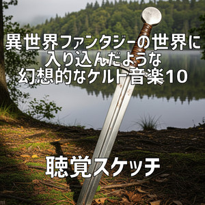 沈黙の森、鳥さえも歌わない場所