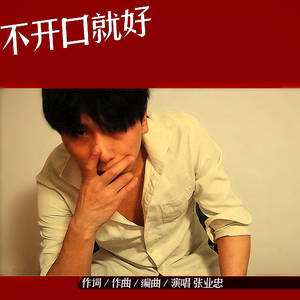 天都亮了不怕黑