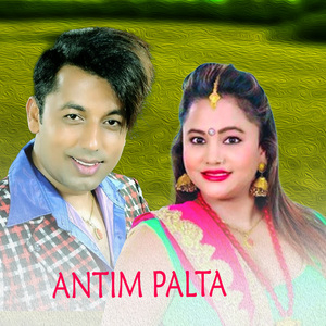 Antim Palta