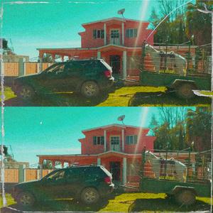 In Love (feat. Sopht)