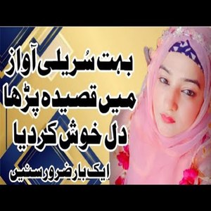 Gous De Manan Walian Di