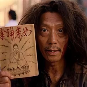 少年！看你骨骼惊奇
