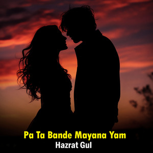 Pa Ta Bande Mayana Yam