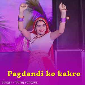 Ab To Dur Chali Ja Janu