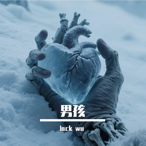 男孩(Melodic Techno)