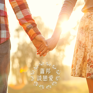 降E大调「夜曲」，作品 Op. 9，第二号