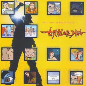 물 속으로의 여행