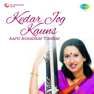 Raga - Kedar Payo Payomore Ram Kanha Re Nand Nandan And Tarana - Teentaal