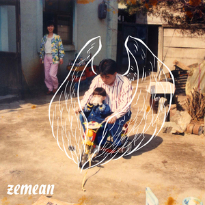 그래서 내가 왔잖아