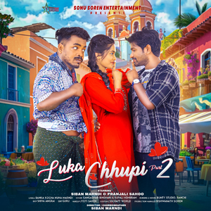 Luka Chhupi 2