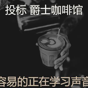 最好的正在学习回忆