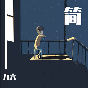 “但愿相遇是在结束之后”