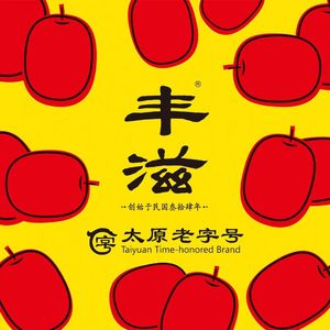 《够晋》-丰滋主题曲