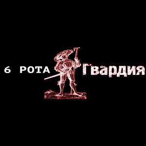 Mир на земле