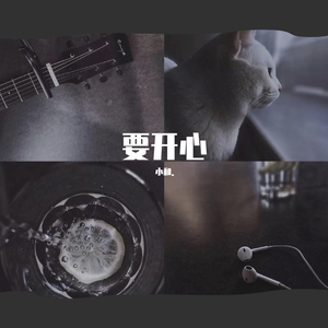 小和.-pfm.（小和. remix）