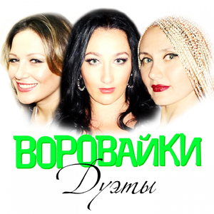 Ты меня достала