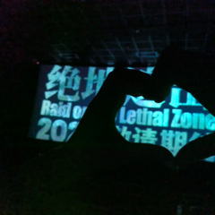 不完美的小孩 (Live)