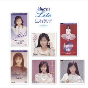 Virgin少年に接吻を