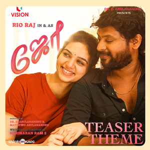 Joe (Teaser Theme) (From "Joe")