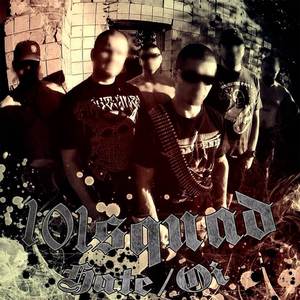 Анальный паразит