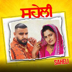 Saheli (feat. Sudesh Kumari)