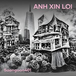 Danh Thoi Em
