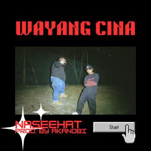 WAYANG CINA