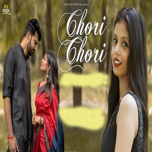Chori Chori