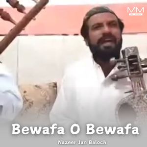 Betiya Ye Zindagi Mani