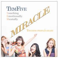 미라클(Miracle)